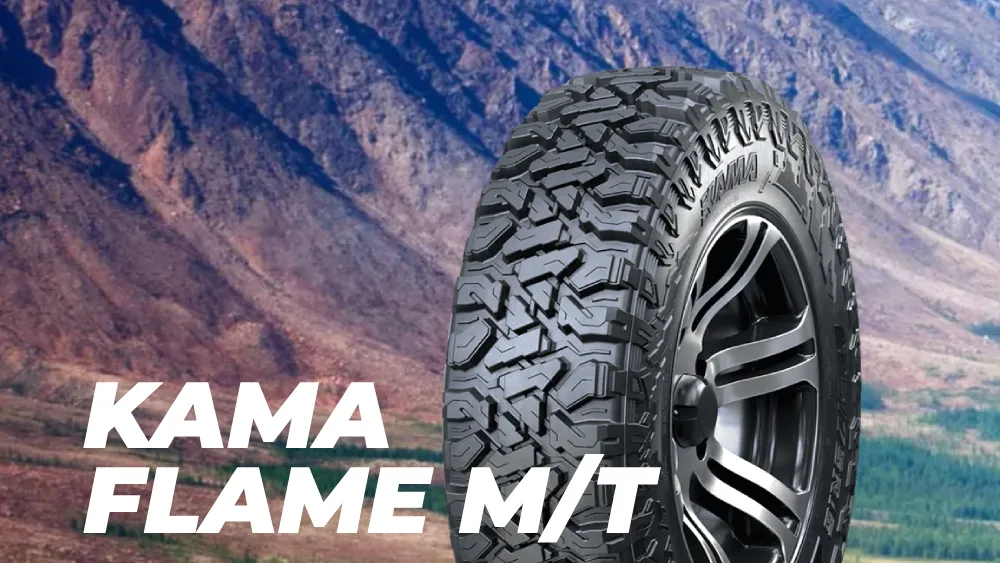 Линейка шин повышенной проходимости KAMA FLAME Линейка шин повышенной проходимости KAMA FLAME